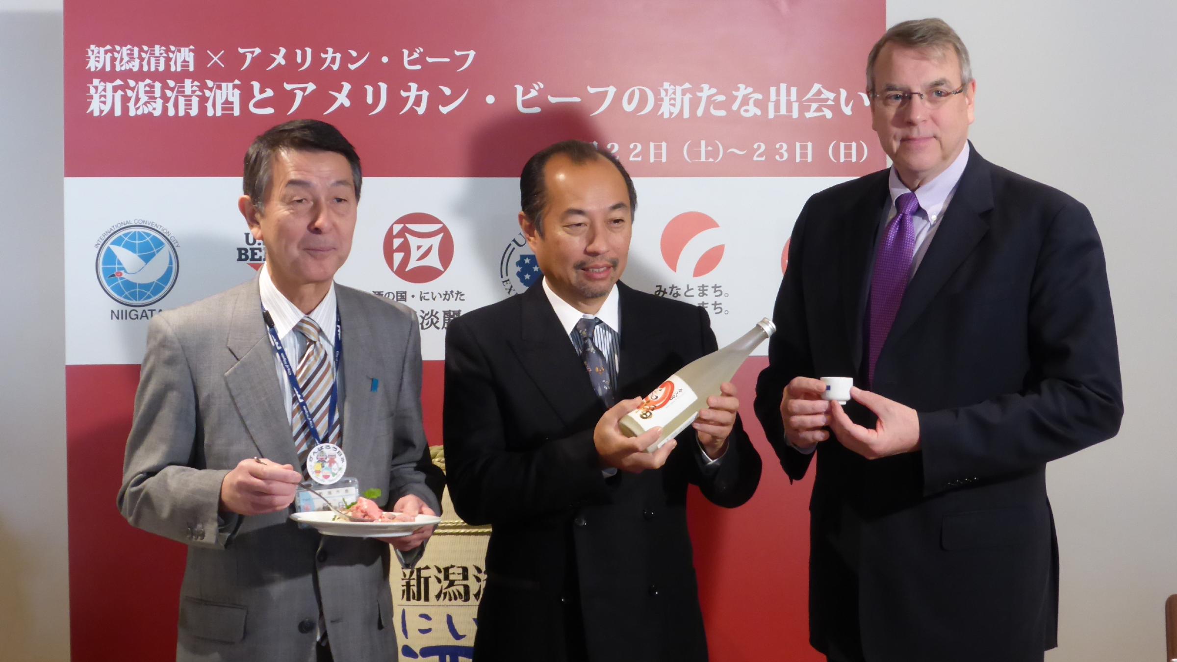 From left to right: Akira Shinoda, Niigata City Mayor; Shinya Tasaki, world famous sommelier and David Miller, Agricultural Minister-Counselor, US Embassy, Tokyo