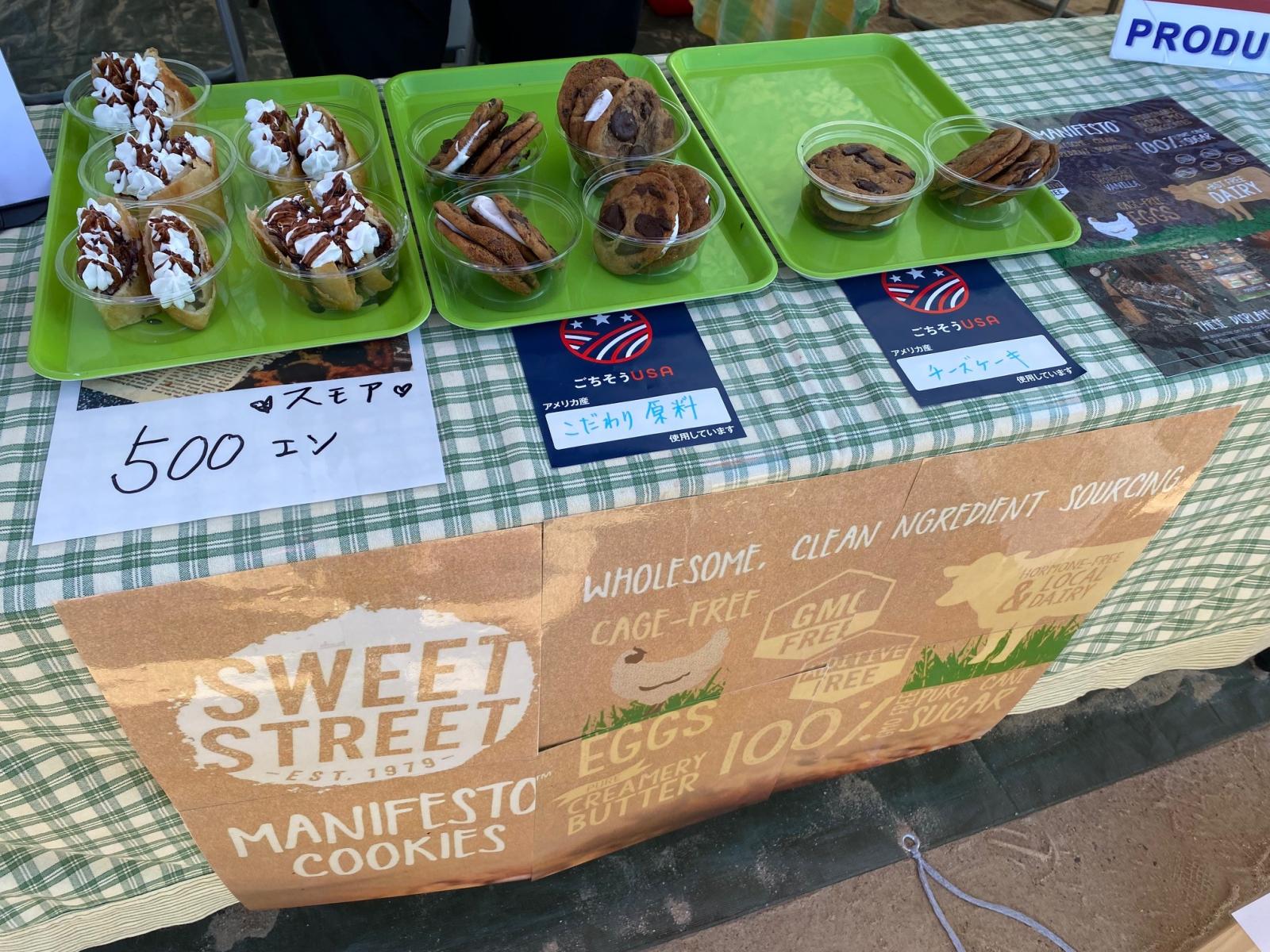 Delicious treats made with ingredients from U.S. company Sweet Street won the hearts of many consumers at the Takatsuki Food Festival – deep-fried cheesecake and chocolate chip cookie smores – yum!