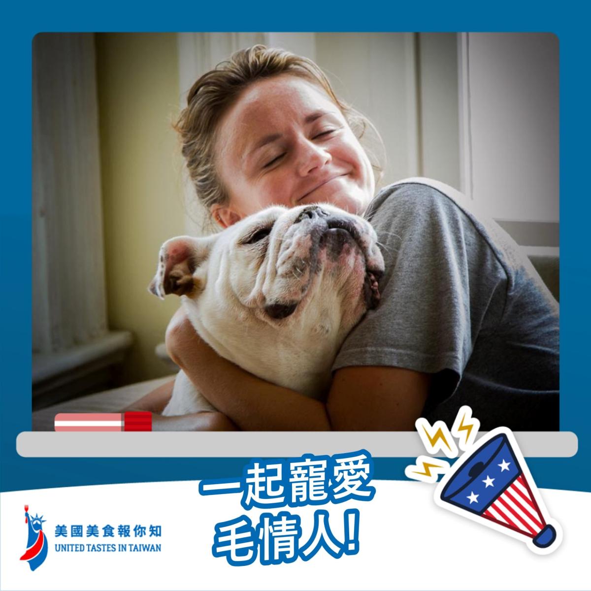 USDA ATO in Taipei put a twist on Valentine’s Day by celebrating Pet Lover’s Day and promoting U.S. pet food. Did you know total exports of U.S. pet food (dog and cat) was valued at $2.5 billion in 2022.